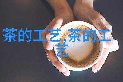 茶叶泡姜的功效禁忌及制作方法